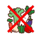 野菜摂取禁止のイラスト